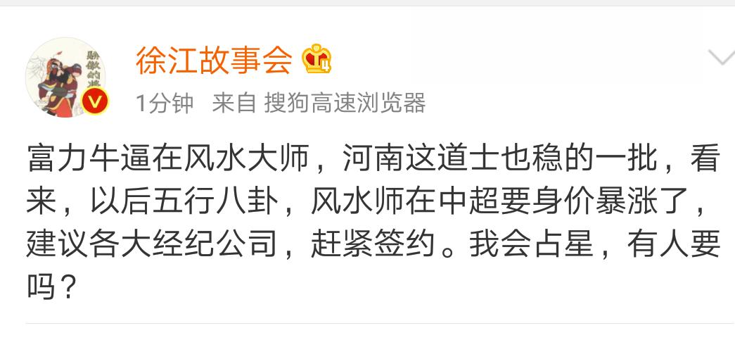 河南建业vs山东鲁能红牌,中超足球直播山东鲁能对河南建业