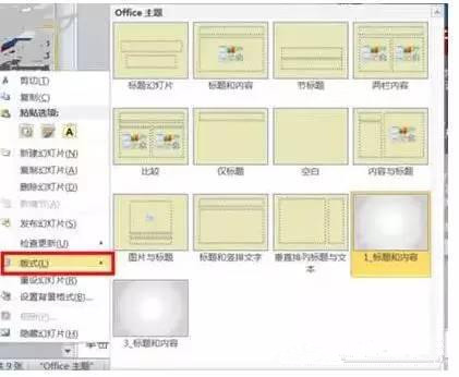 技能培训课件ppt,高职教师技能大赛的ppt课件
