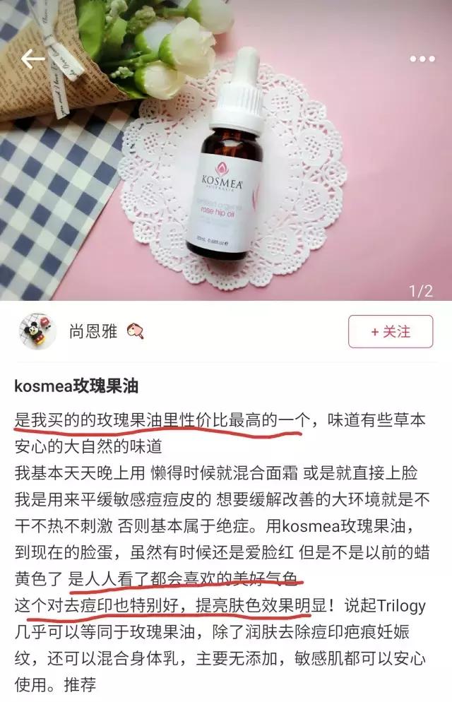澳洲十大有机护肤品,澳洲有机认证护肤品牌