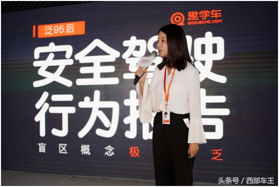 安全驾驶学车,成都趣学车