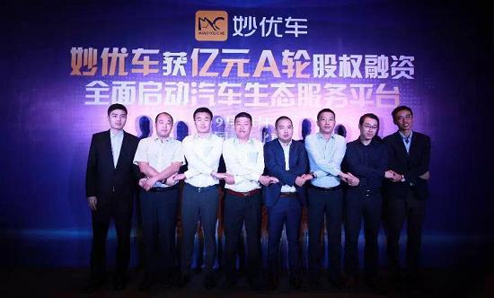 微贷网5万车贷利息多少,p2p百金贷