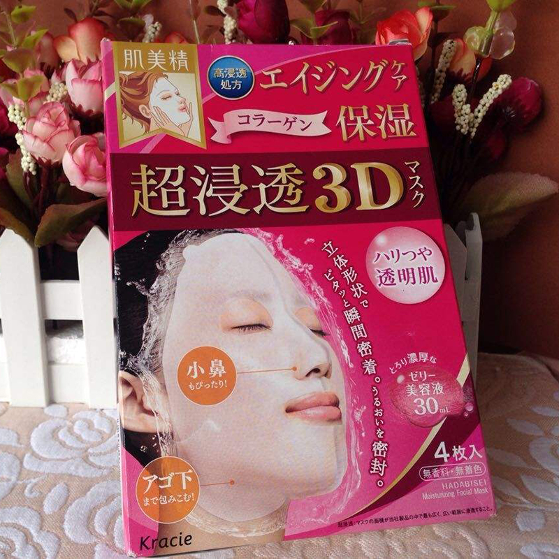 推荐几款保湿补水面膜,温碧泉水漾沁肌补水面膜