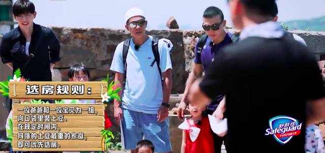 广告多的游戏推荐,爸爸去哪儿5评析