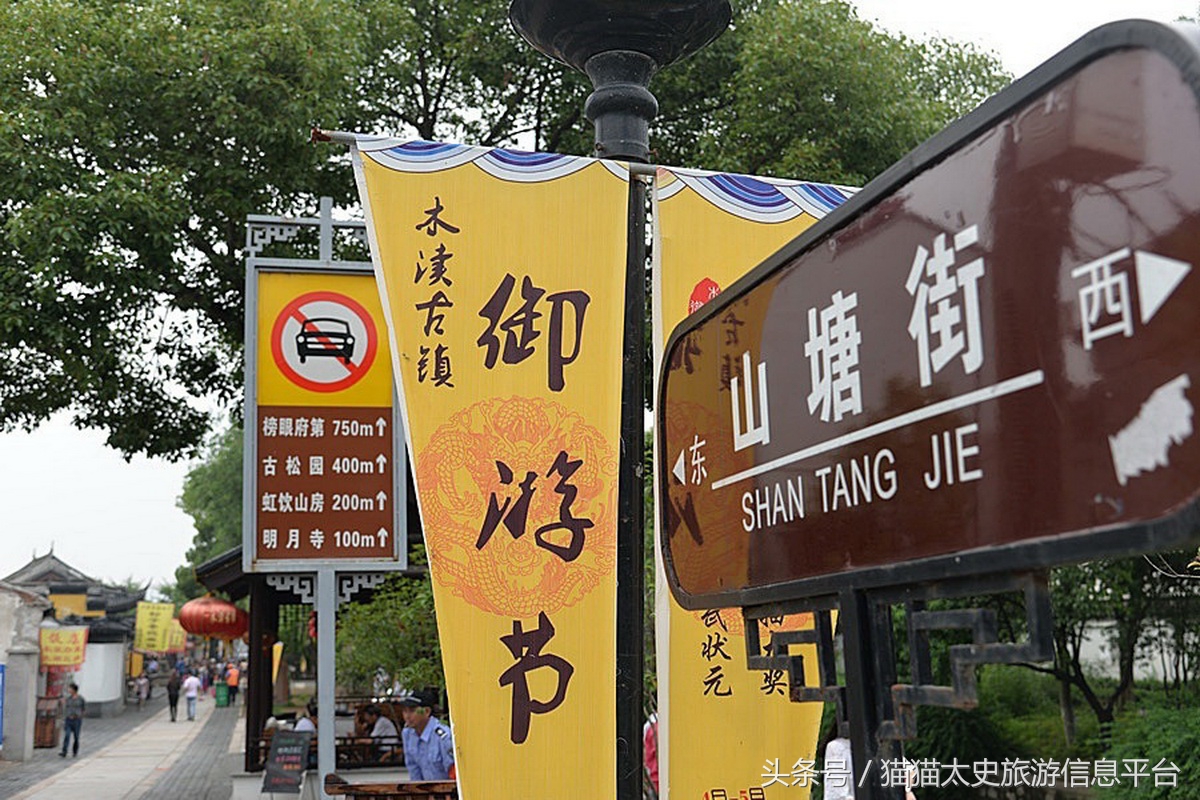 乾隆为什么六下江南都去木渎古镇,乾隆六下江南必来木渎