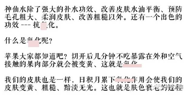 淘宝上的护肤品真的能用吗,淘宝上的护肤品是正规的吗