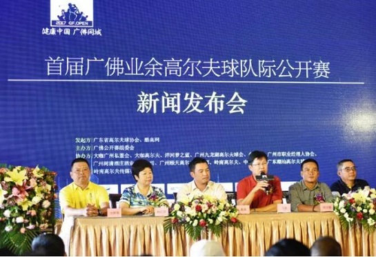 2023广东高尔夫巡回赛直播,广东佛山高尔夫球会公开赛