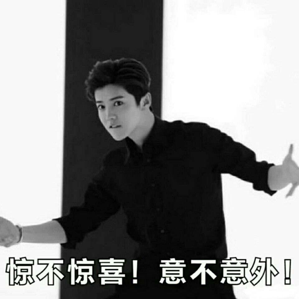 鹿晗尬聊，易烊千玺神回复，明星们都这么会聊？尬聊也是聊啊！