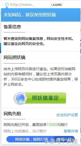 假农药生产企业厂家,全国假兽药厂家名单