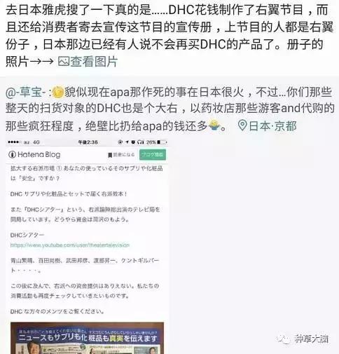 dhc事件,dhc出问题