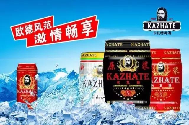 温州有嘻哈,温州有嘻哈中国