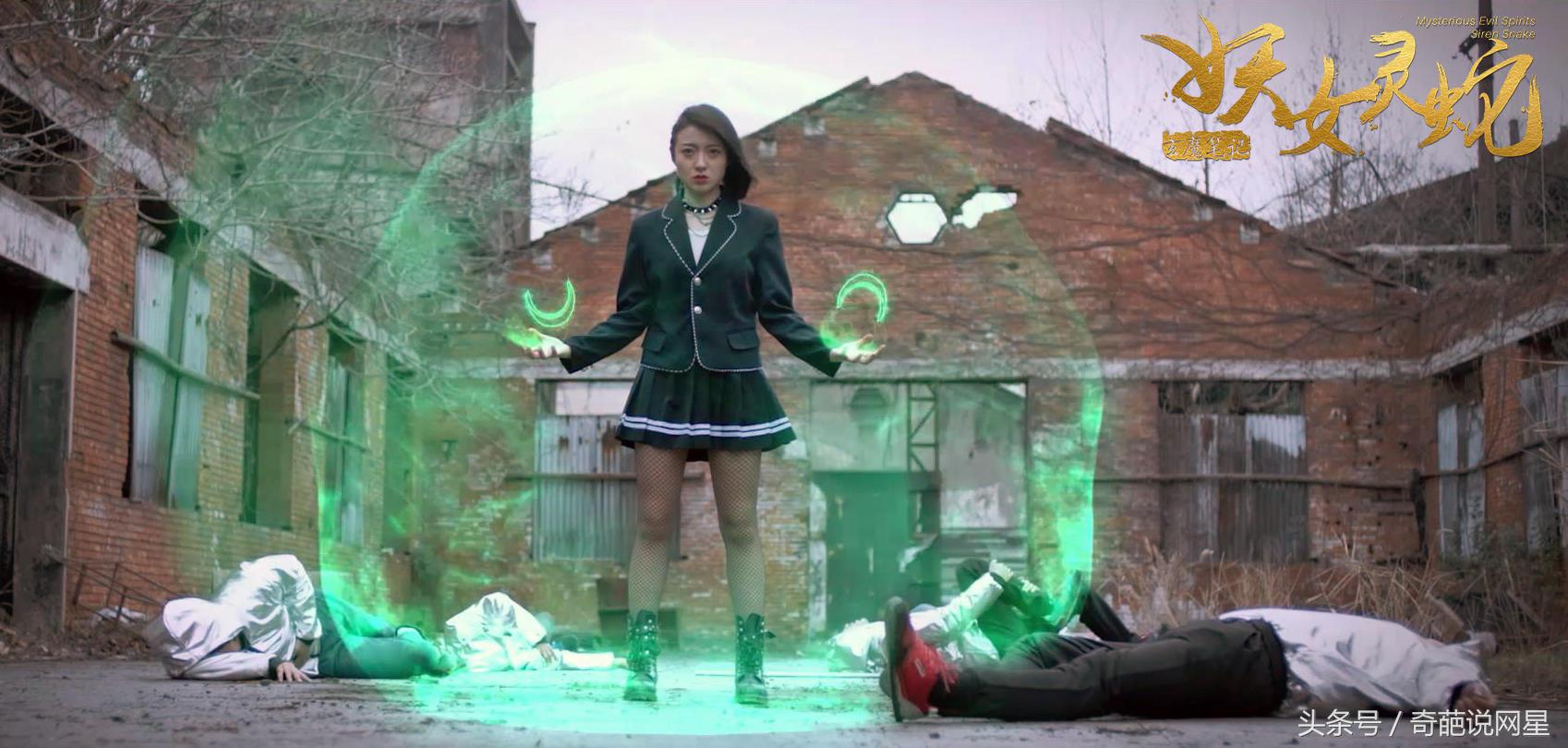 神秘玄魔笔记居然夹藏大量妖女！《玄魔笔记之妖女灵蛇》剧照揭秘