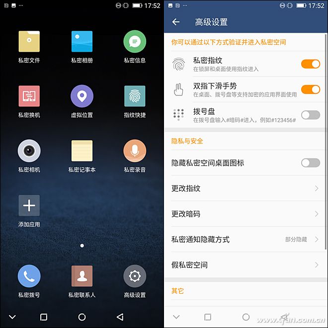 金立m7到底有多厉害,金立m7深度分析