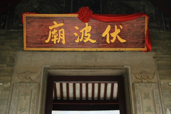 横县茉莉花之乡中华茉莉园,欢迎来到广西横县茉莉花之乡