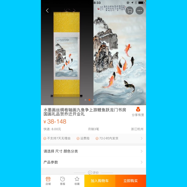 怎样知道书画作品是否有著作权,书法侵犯著作权