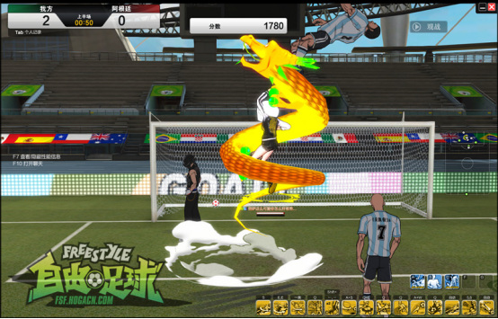 自由足球礼包,自由足球激活