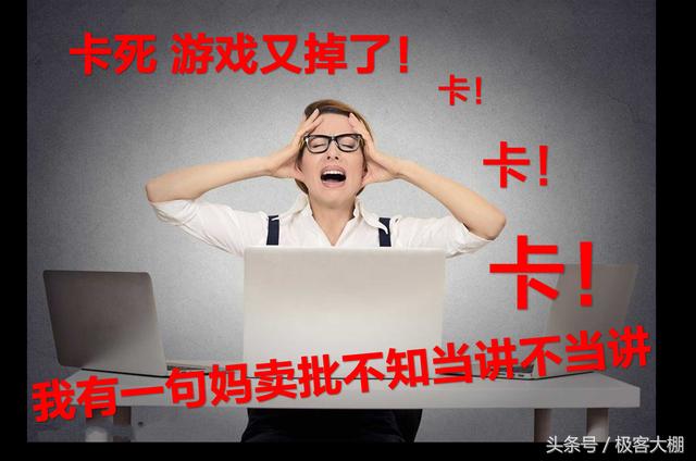 笔记本永劫无间优化,笔记本优化教程全套