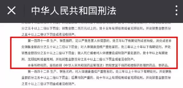 代购这货重可判死刑？！已有人遭重罚！赶紧看！
