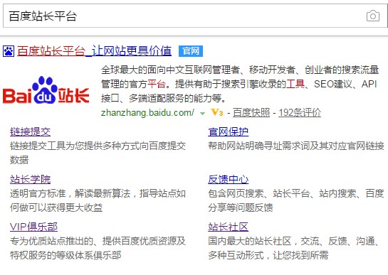 学网络推广seo,seo网络培训推荐