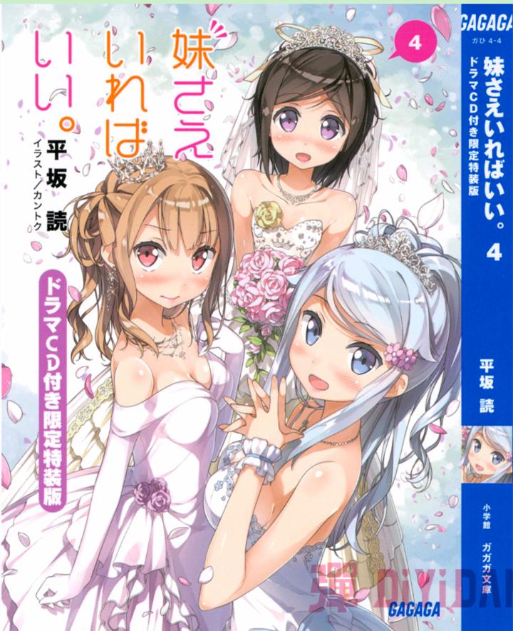 b站终极霸权番,b站16年霸权番