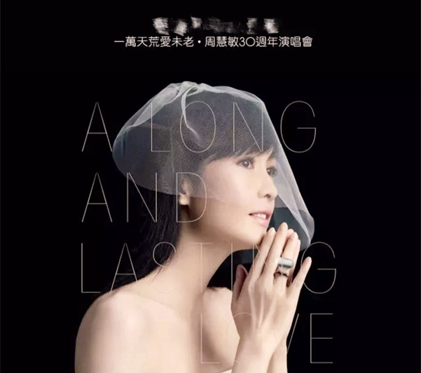 李克勤说她“像吃了防腐剂”，50岁周慧敏终于公开护肤保养秘笈