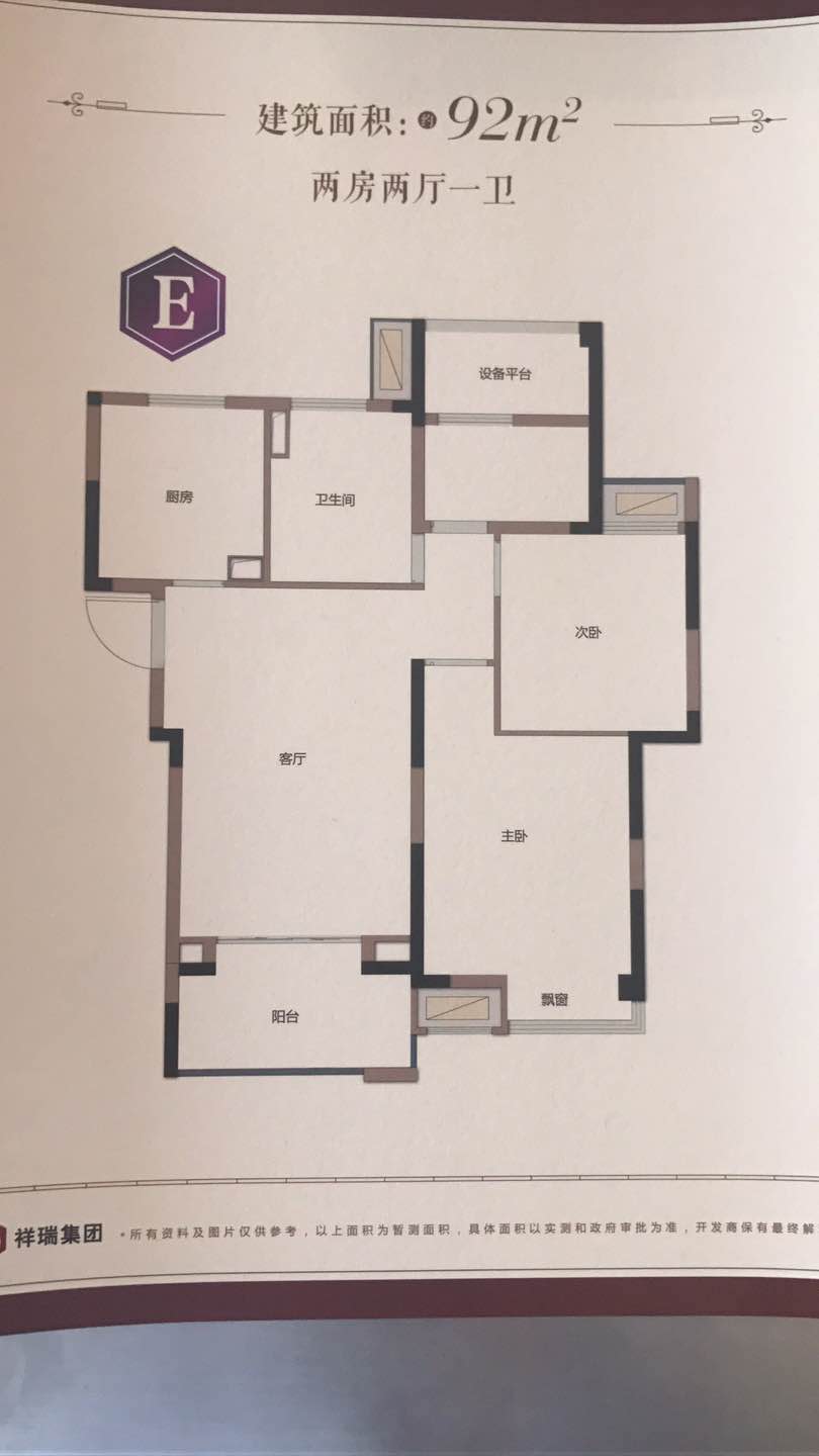昆山花桥香逸尚城属于什么社区,昆山花桥香逸尚城