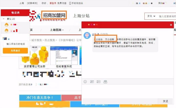 你被哪些标题党骗过,你会被标题党欺骗吗