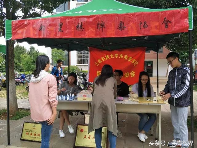 民族社团招新,民族社团招新宣传