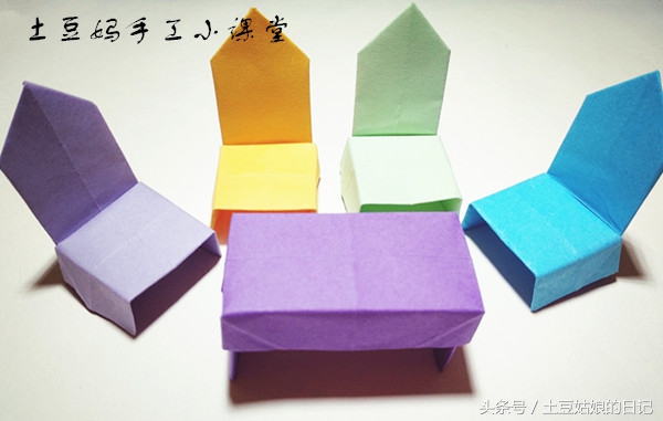032桌子和椅子的折纸方法,这下娃娃们可有地方开茶话会了哦