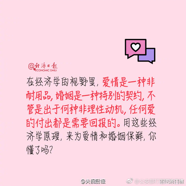 如何认定骗婚的行为,哪些行为会被认定为骗婚
