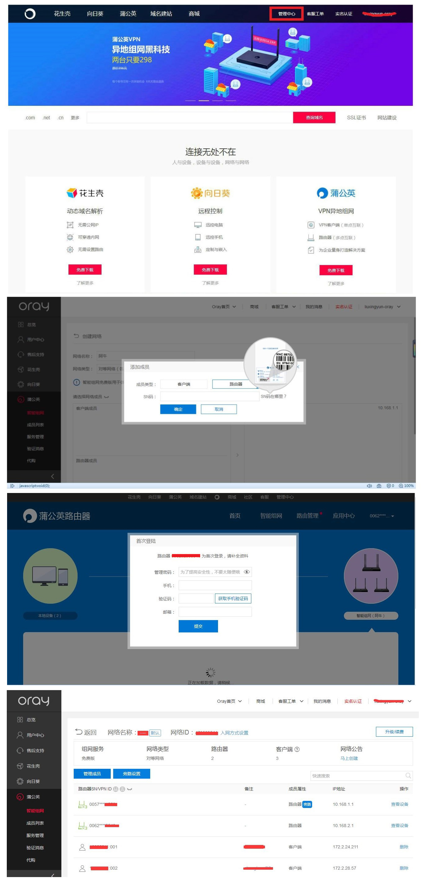 私有网盘架设经验,超简单1024tb私有云网盘搭建