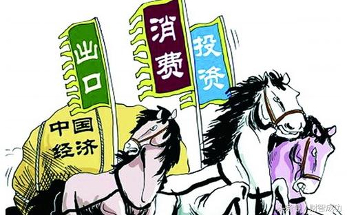 经济学家林毅夫错了,消费拉动经济才是今后中国经济的发展方向