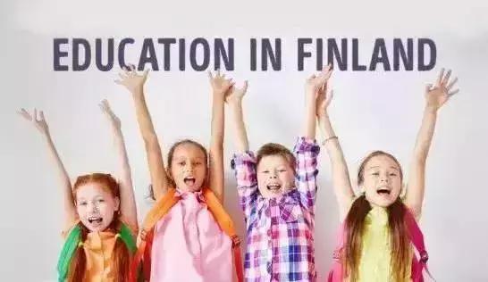 让美国都推崇的芬兰教育：到底有多牛？