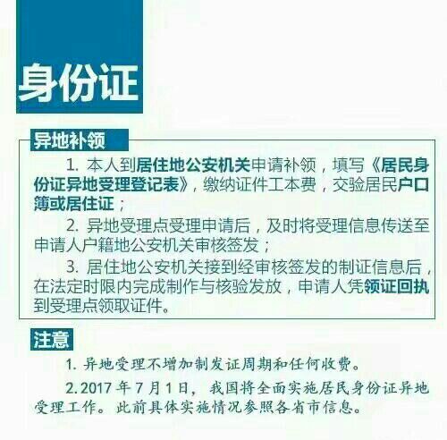 证件丢失后补办流程怎么走,部分证件丢失如何办理补办手续