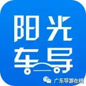 电子导游app排行榜前十名,自驾游导游app哪个好