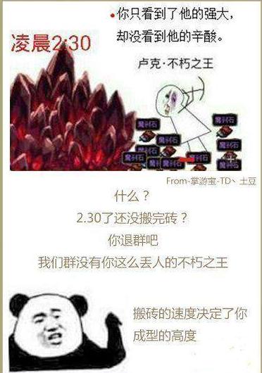 dnf100级风暴航路搬砖装备速成,搬砖教学2020