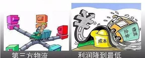 老司机：搞货运，再这样下去就得“吃土”了