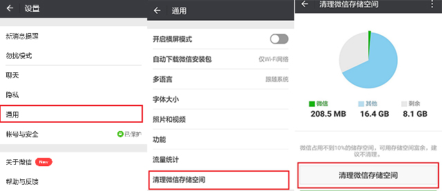 OPPO手机正确清理内存的方法你Get到了吗?手机不卡就靠它了!