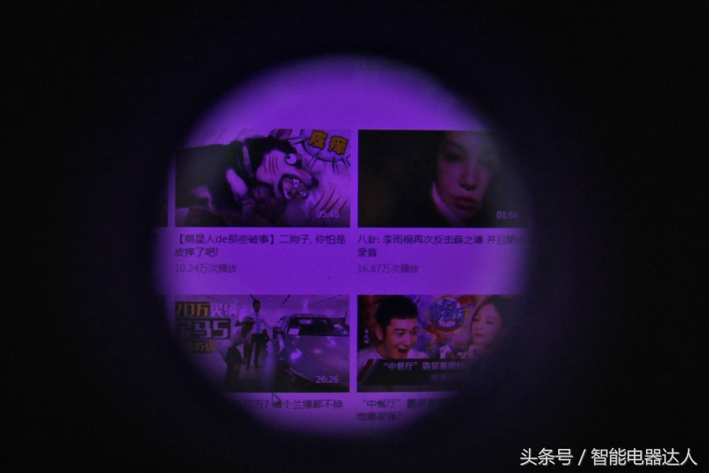 创维健康超级数字电视,创维护眼4k电视测评