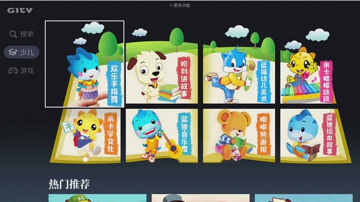 创维健康超级数字电视,创维护眼4k电视测评