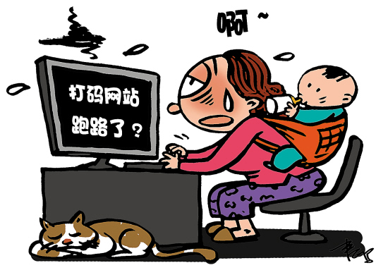 警惕网络兼职诈骗,谨防网络兼职诈骗