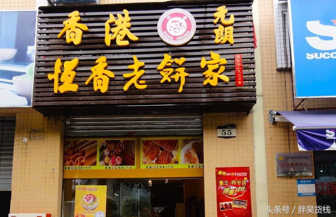 去香港必买十大手信,去香港旅游必买清单