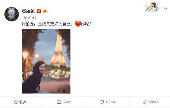 赵丽颖表白冯绍峰是哪一集,赵丽颖微博示爱冯绍峰