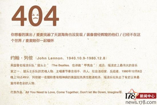 LOL：S7半决赛门票被翻3倍，大麦网因此上了热搜