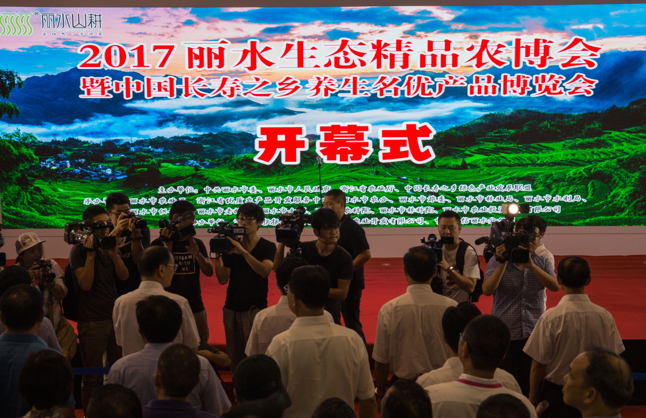 浙江农博会藏梨,在展博会体验满满未来感