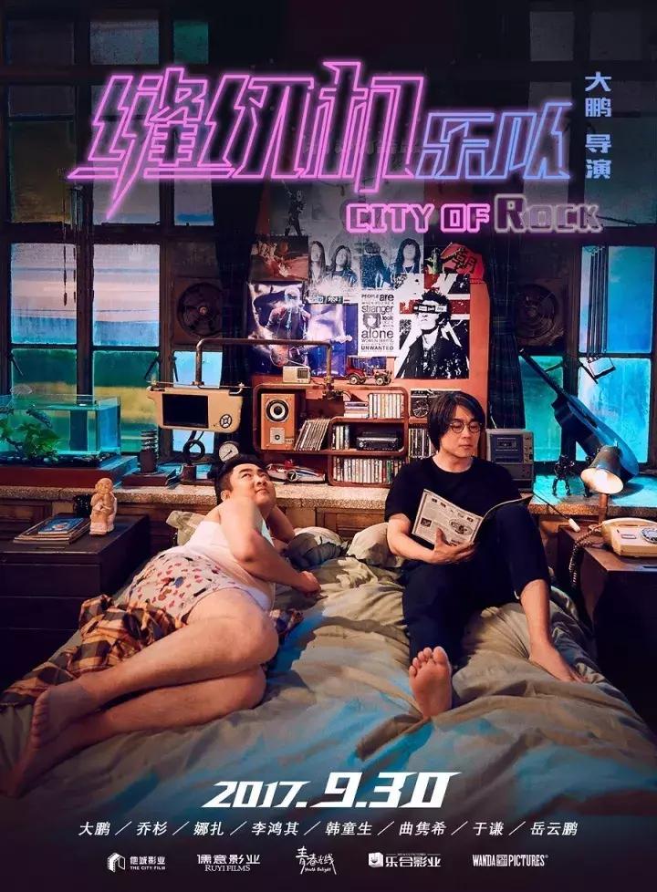 国庆档最值得期待的电影合集,国庆档的十部电影你看了哪些