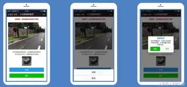 深圳交警十分钟违停免罚取消了吗,深圳10分钟违停免罚操作流程
