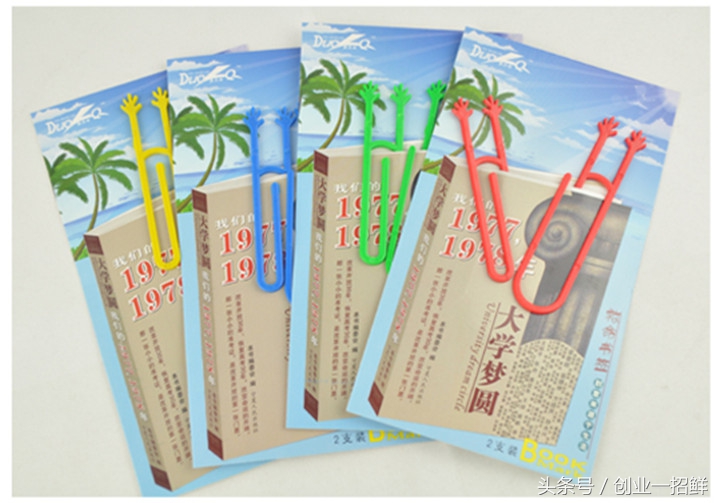 一简一繁，两款含有“救命”意蕴的新奇特创意产品