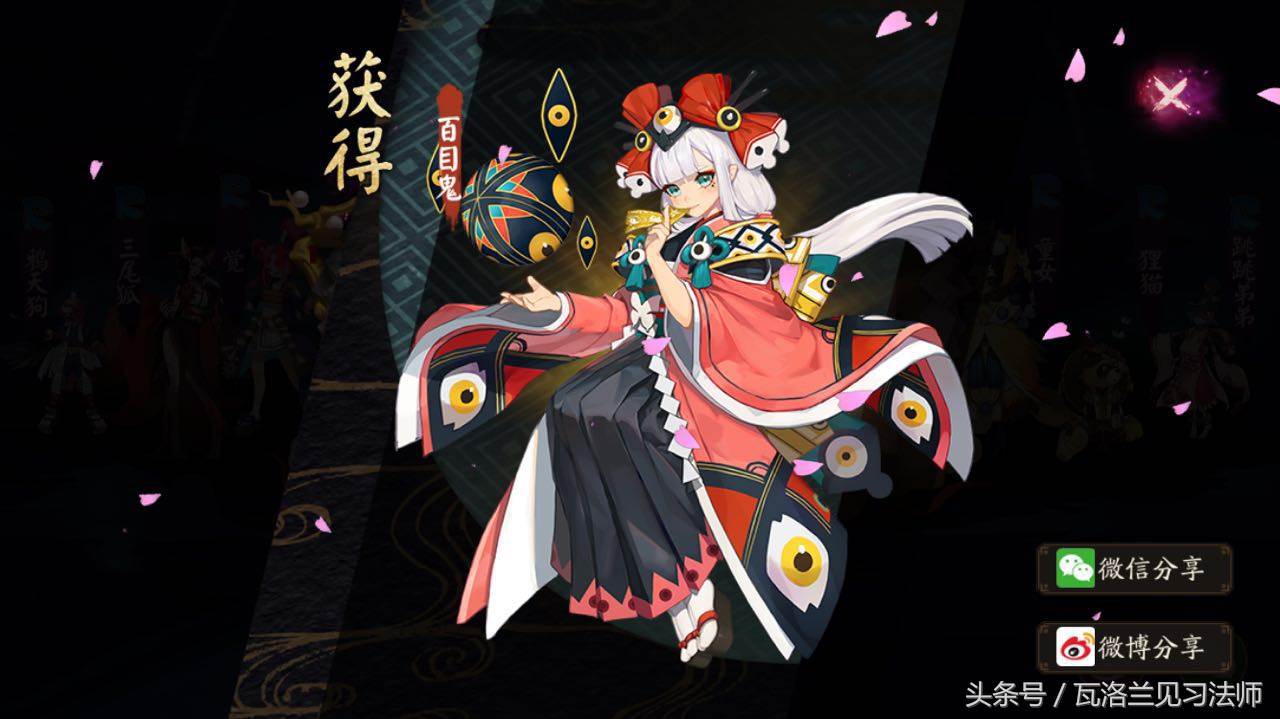 阴阳师画什么符号最容易抽到ssr,怎么样能100%抽到ssr阴阳师