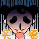 星湖公园火灾,星湖城火灾