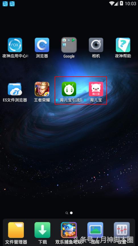 月神母婴版,月神脚本推荐